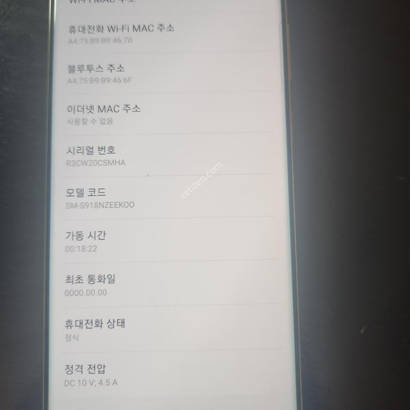 S23��Ʈ�� 918