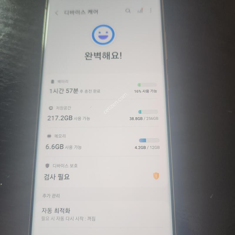 S23��Ʈ�� 918