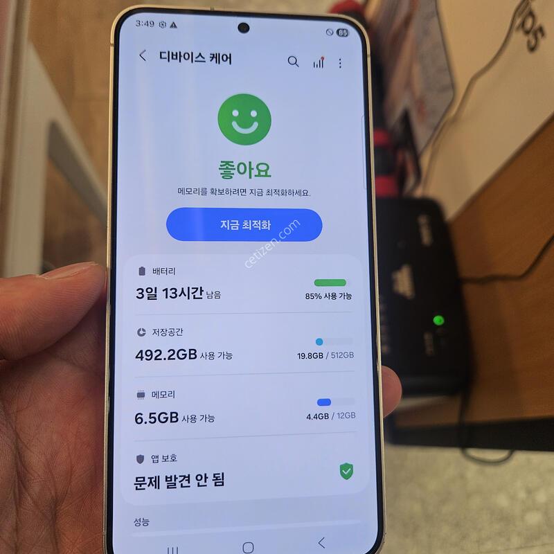 ������ S24 �÷��� /512GB / ���ο�