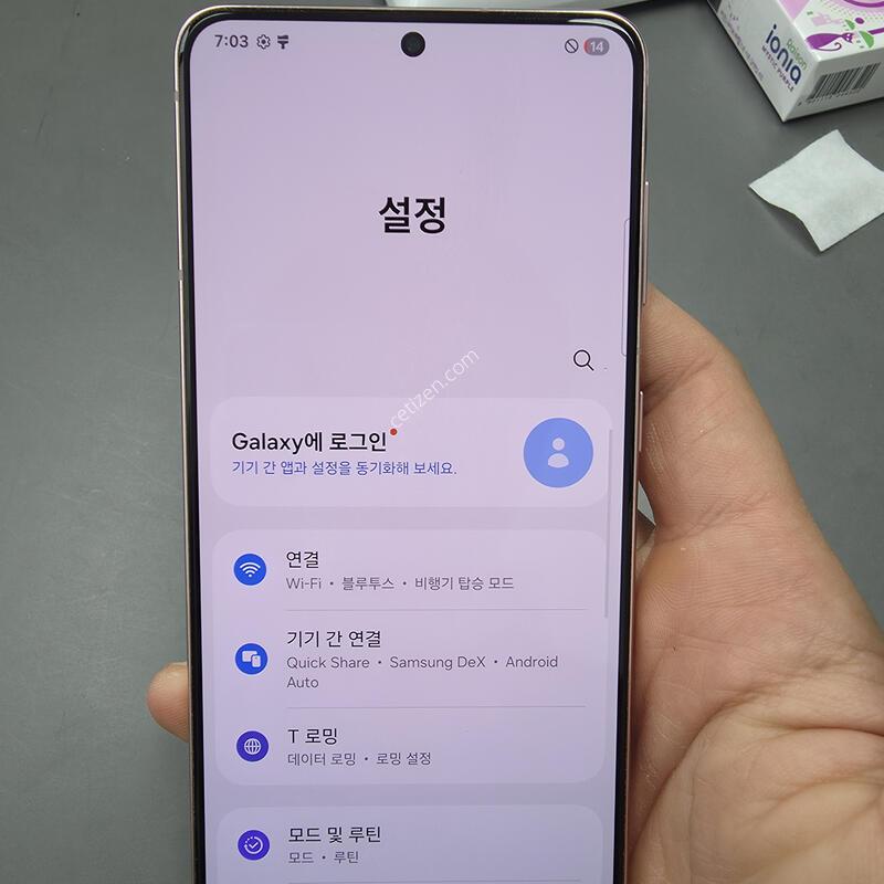 (1661)������s21 256 �Ǹ��մϴ�