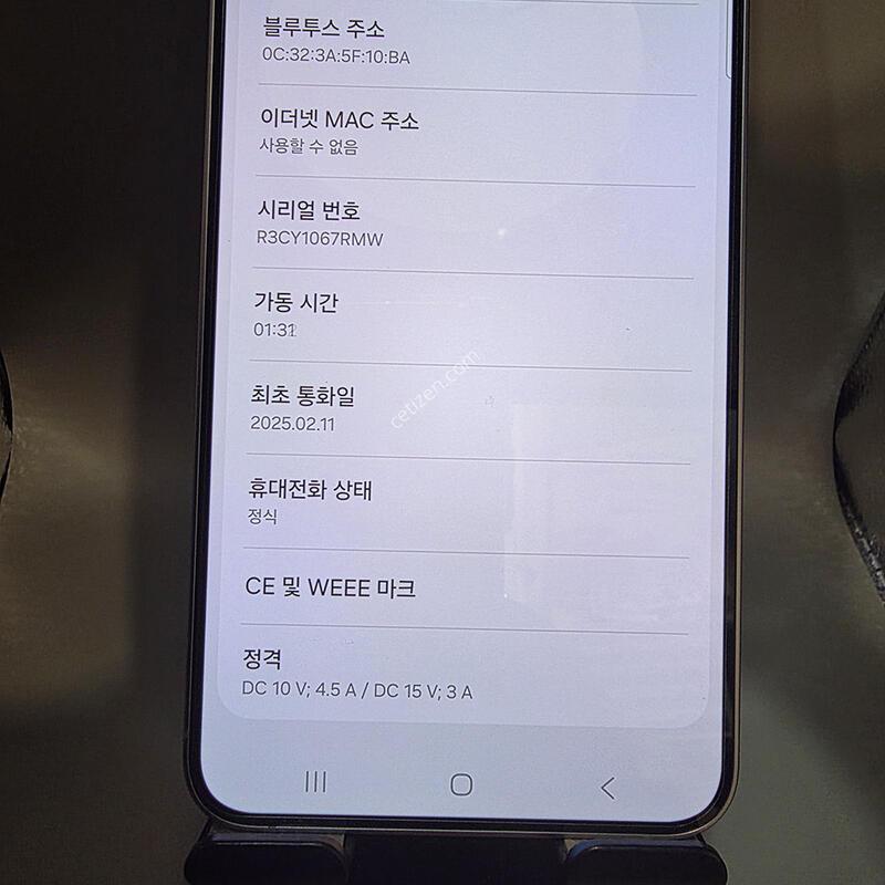 S25 �÷���  �������� �մϴ�