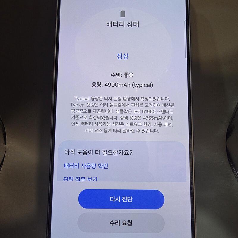 S25 �÷���  �������� �մϴ�