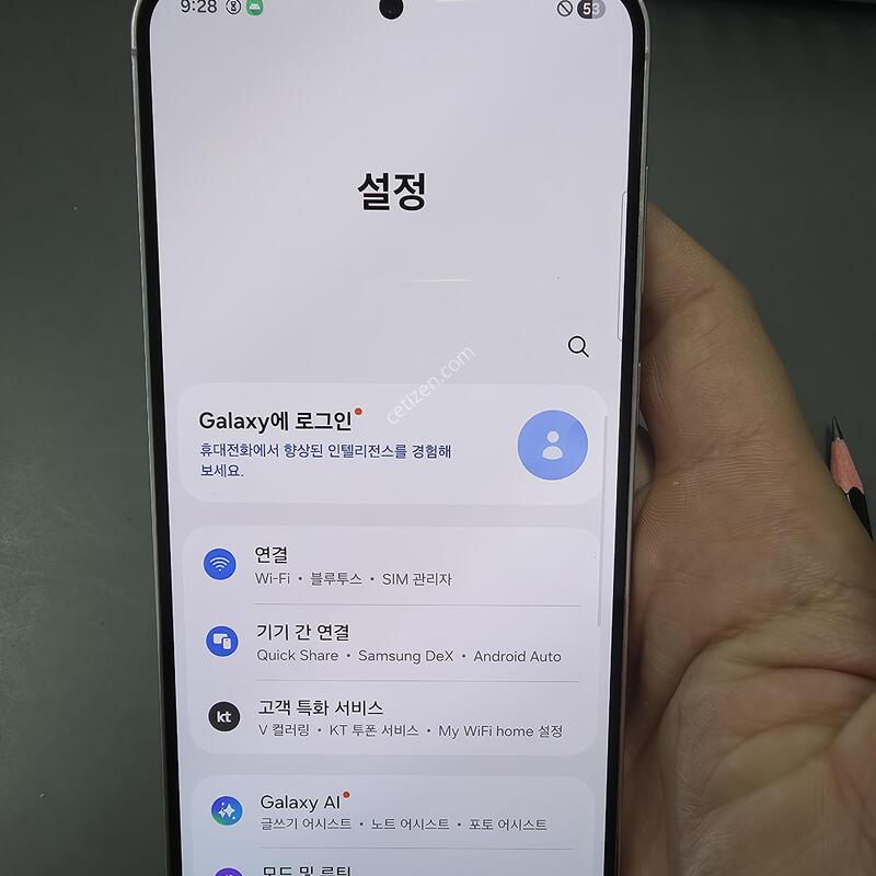 (3109)������s23�÷��� 256 �Ǹ��մϴ�