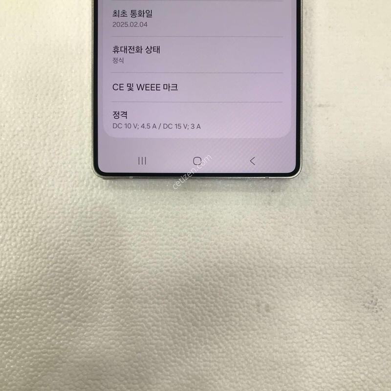 S25��Ʈ�� 512G ȭ��Ʈ�ǹ� �ſ����!!��������S��!!���ܻ�!!����0