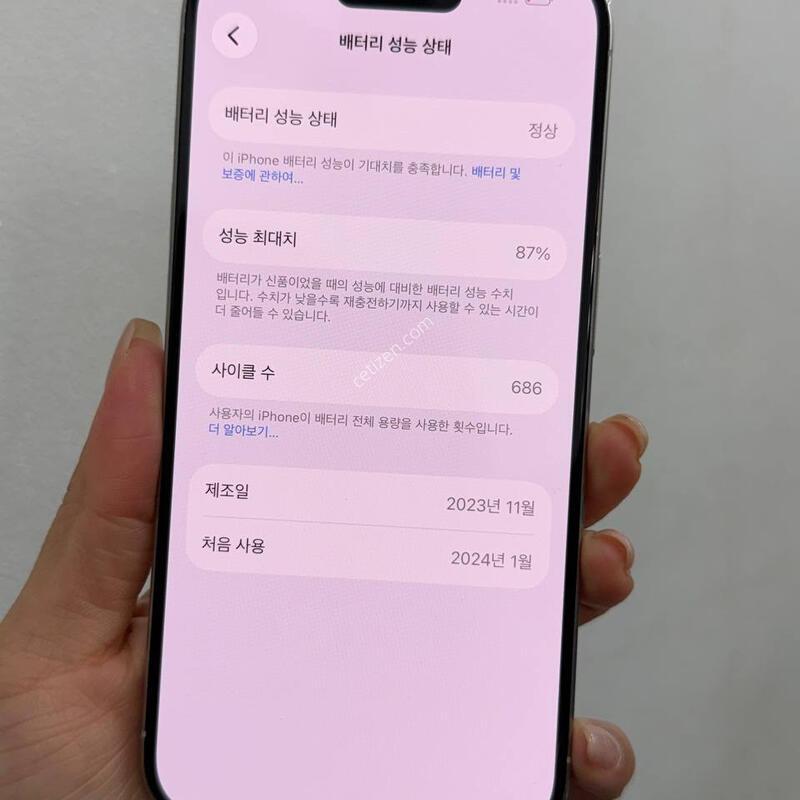 ������15���� ȭ��Ʈ 128/87% Y1719