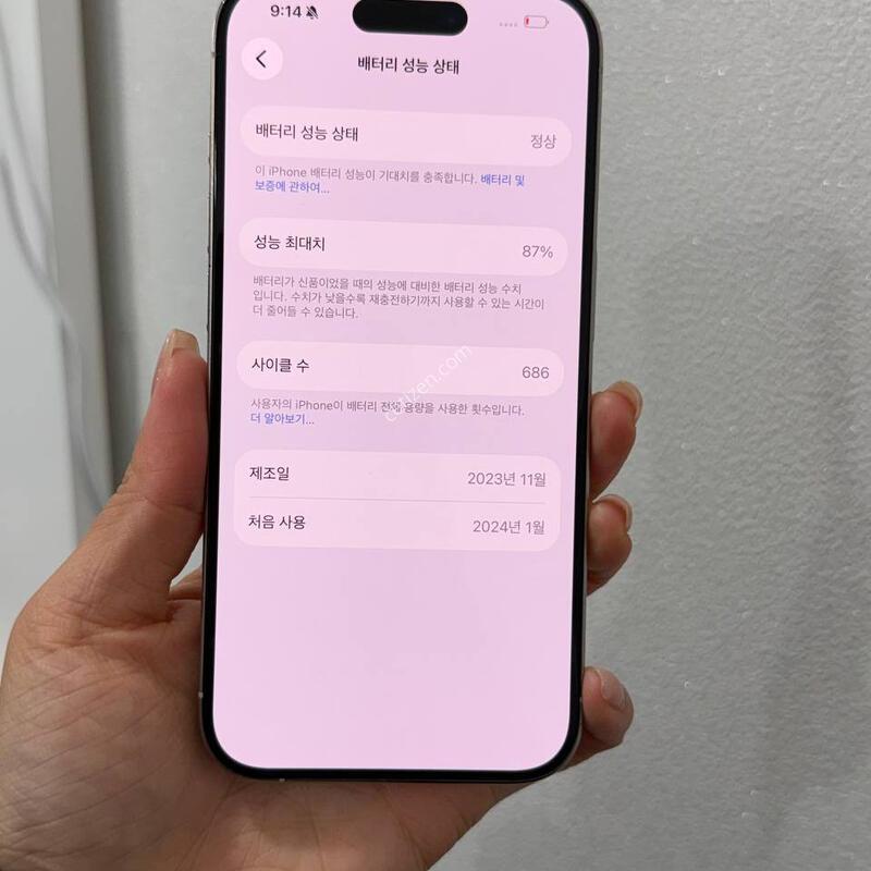 ������15���� ȭ��Ʈ 128/87% Y1719