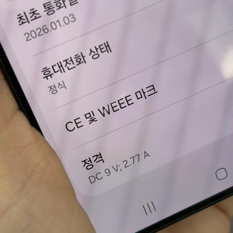 26��1������ S25���� 256g. �Ⱦƿ�