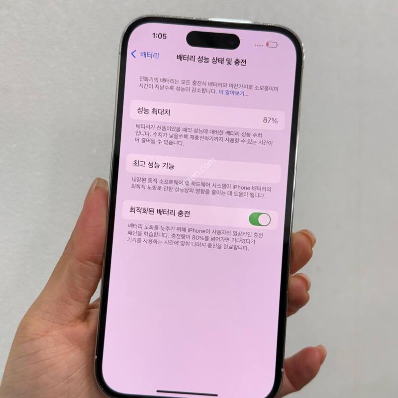 ������14���� �ǹ� 128GB/87% Y1720