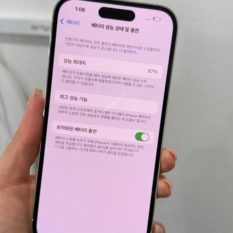 ������14���� �ǹ� 128GB/87% Y1720