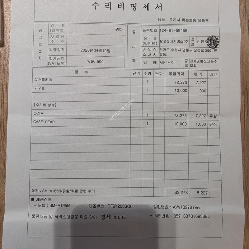 (������):A 165 �׸�  ���� ���͸� �׵θ� 100%��ǰ ��ü ������ �̻��