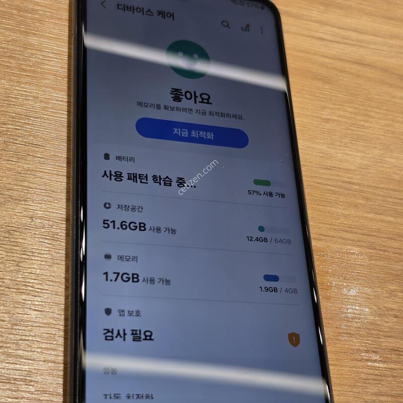 ������A13 �˴ϴ�