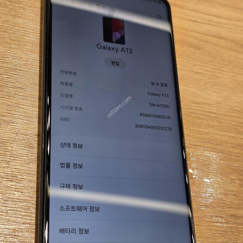 ������A13 �˴ϴ�