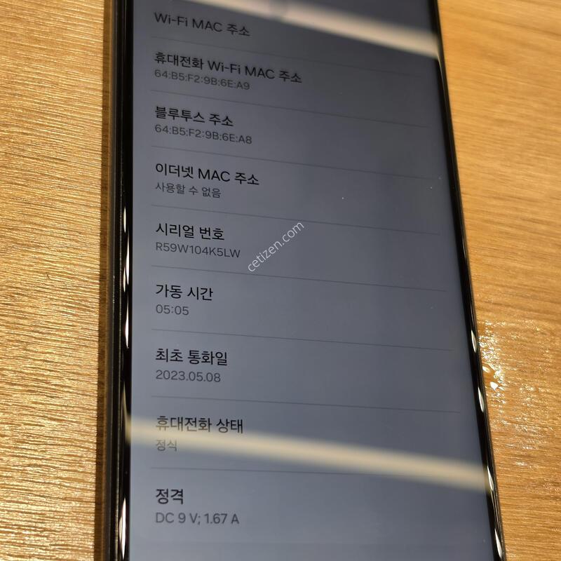 ������A13 �˴ϴ�