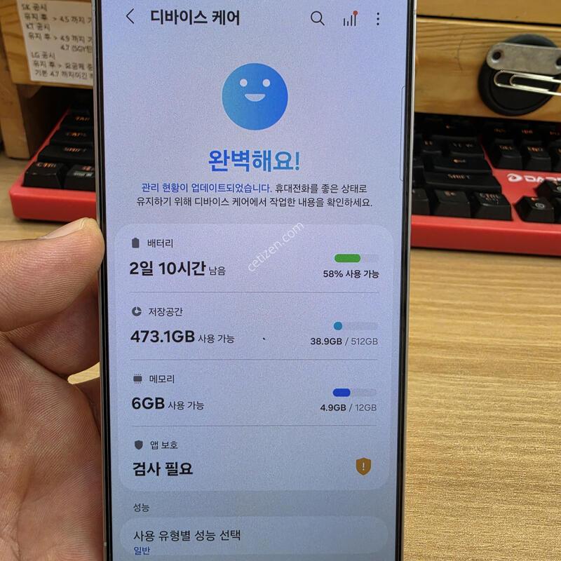 ������S25���� 512 ����