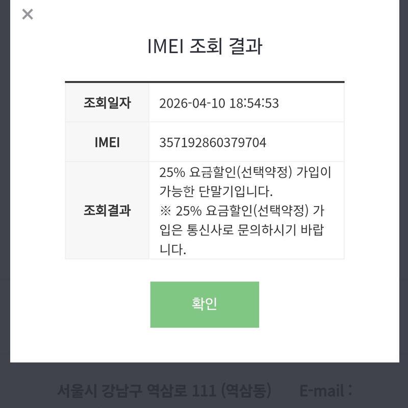 ������S25���� 512 ����