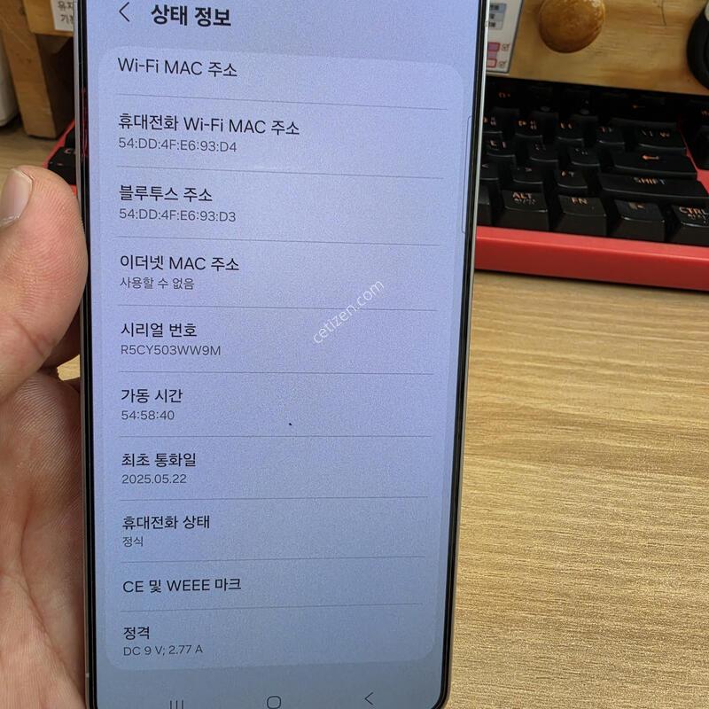 ������S25���� 512 ����