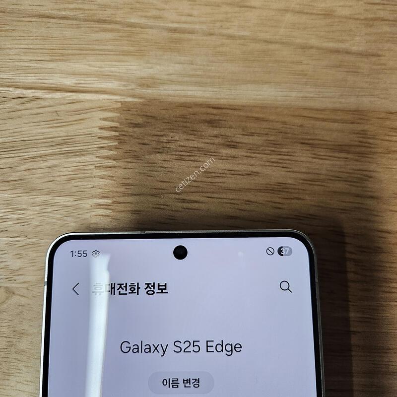 ������s25���� 256 ���̽�����