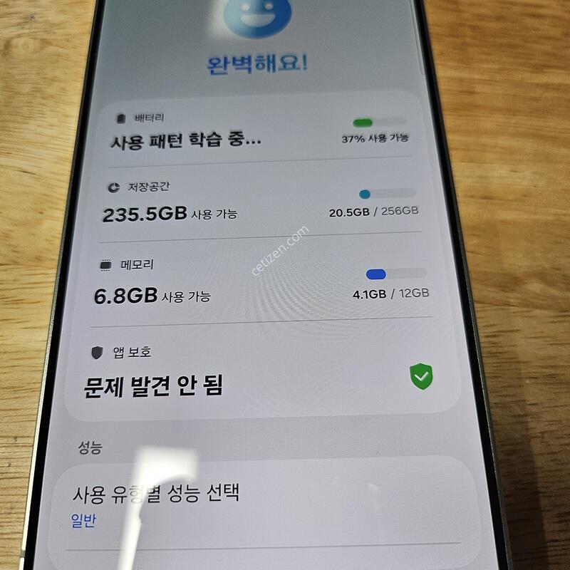 ������s25���� 256 ���̽�����