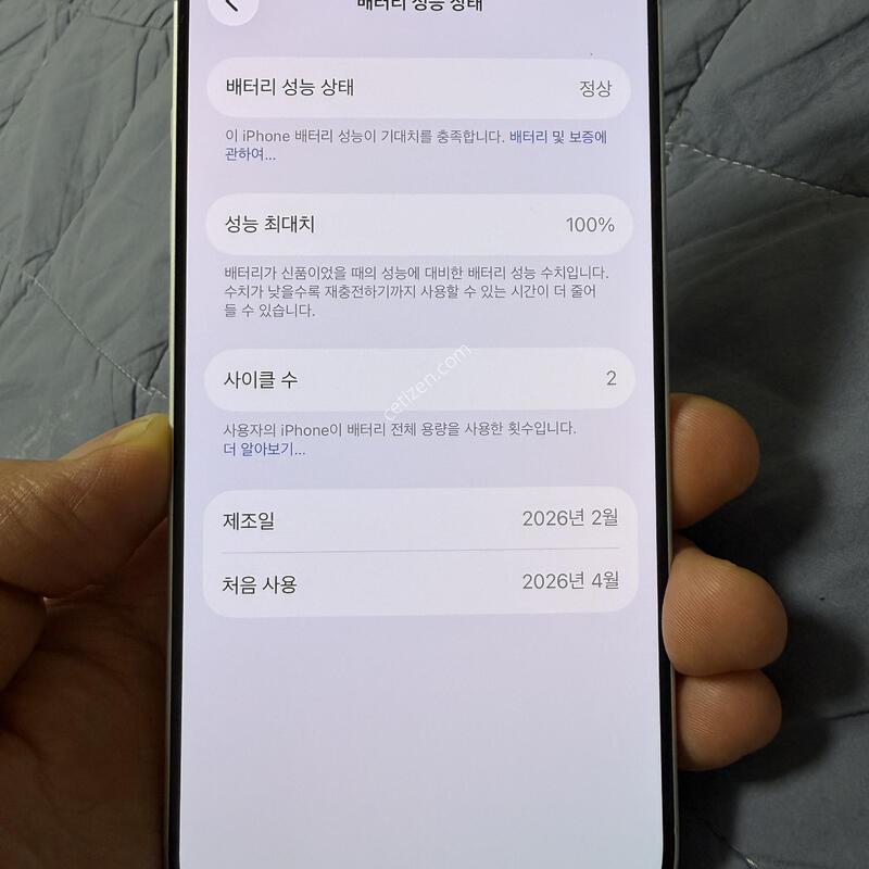 ������ 17 ȭ��Ʈ 256 ���� ����ǰ��