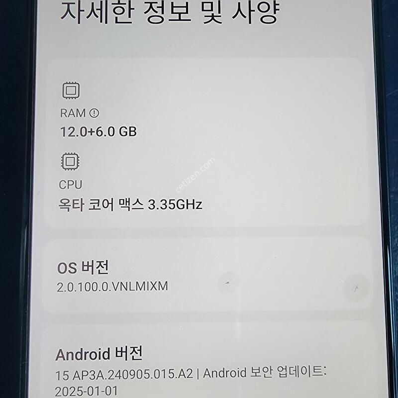 ������ poco x6 pro 5g  512�Ⱑ �˴ϴ�