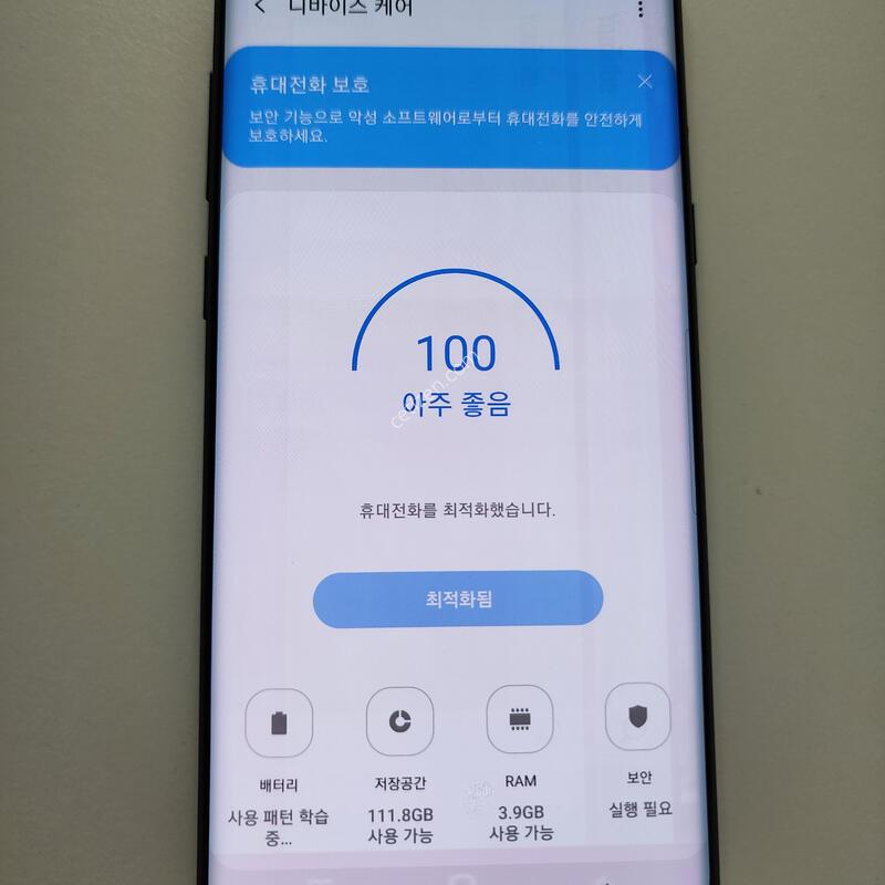 ������ s8�÷��� 128�Ⱑ �˴ϴ�