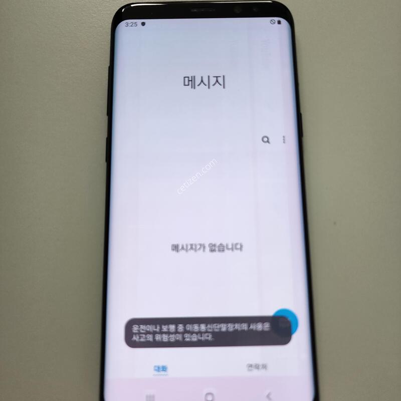 ������ s8�÷��� 128�Ⱑ �˴ϴ�