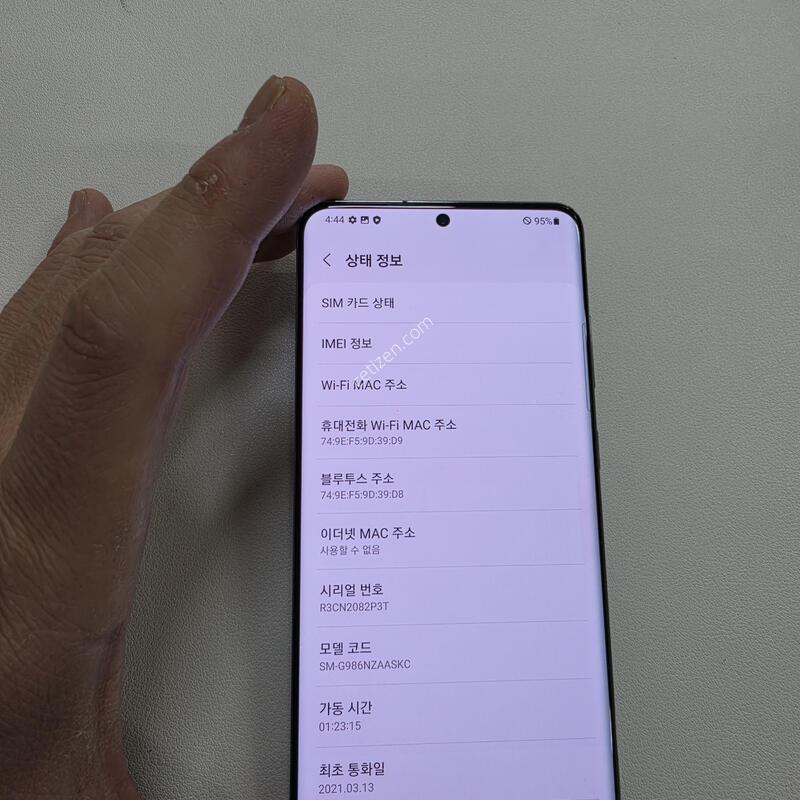 ������ S20�÷��� �׷��� �����������Դϴ�