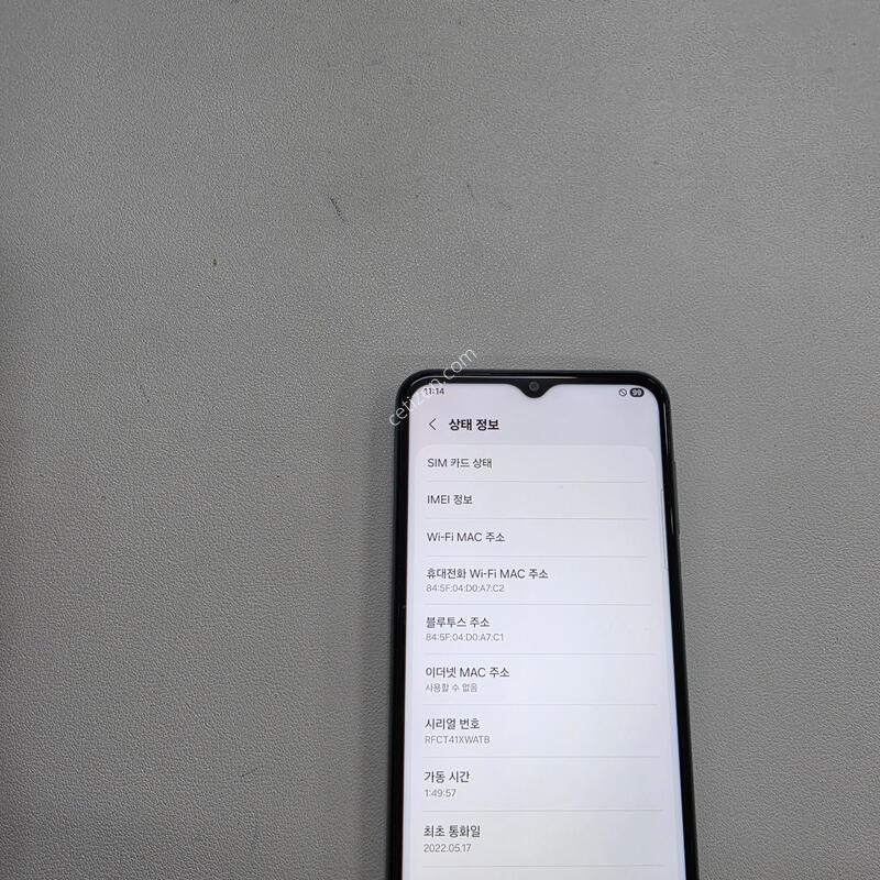 ������ ����2��Ʈ ���ܻ� A��