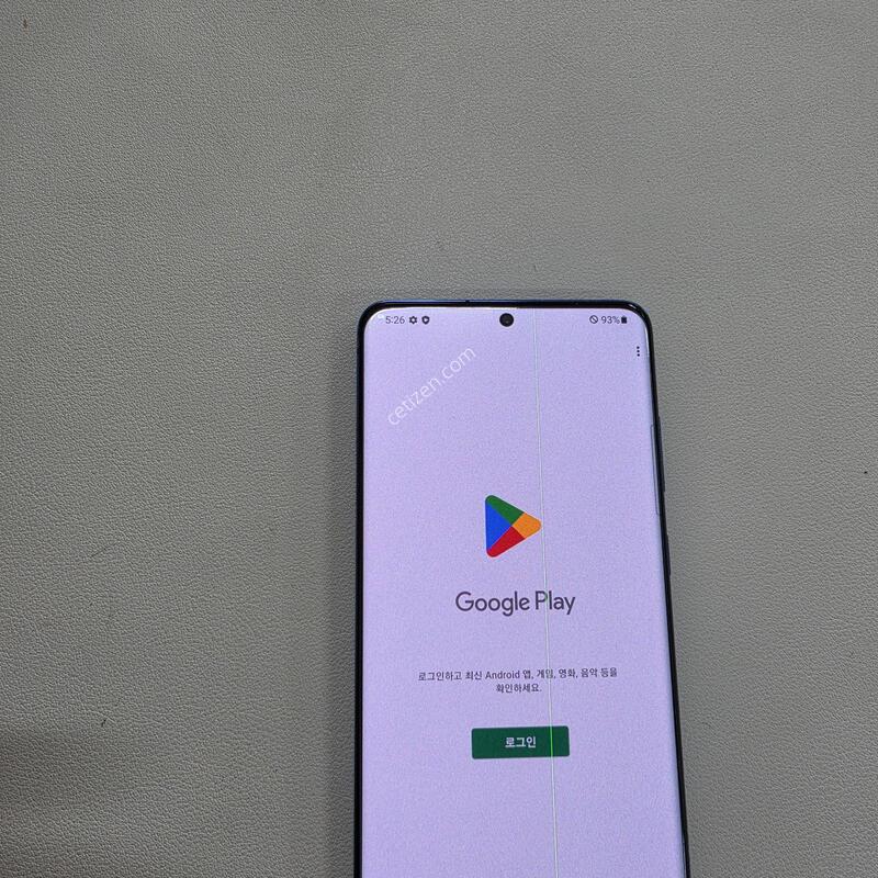 ������ S20�÷��� 256