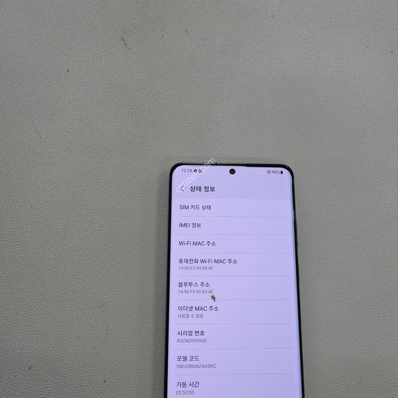 ������ S20�÷��� �׷��� ���ܻ�