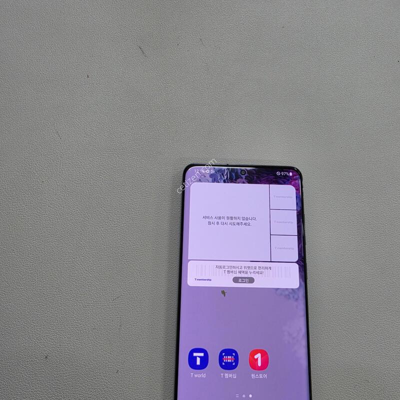 ������ S20�÷��� �׷��� ���ܻ�