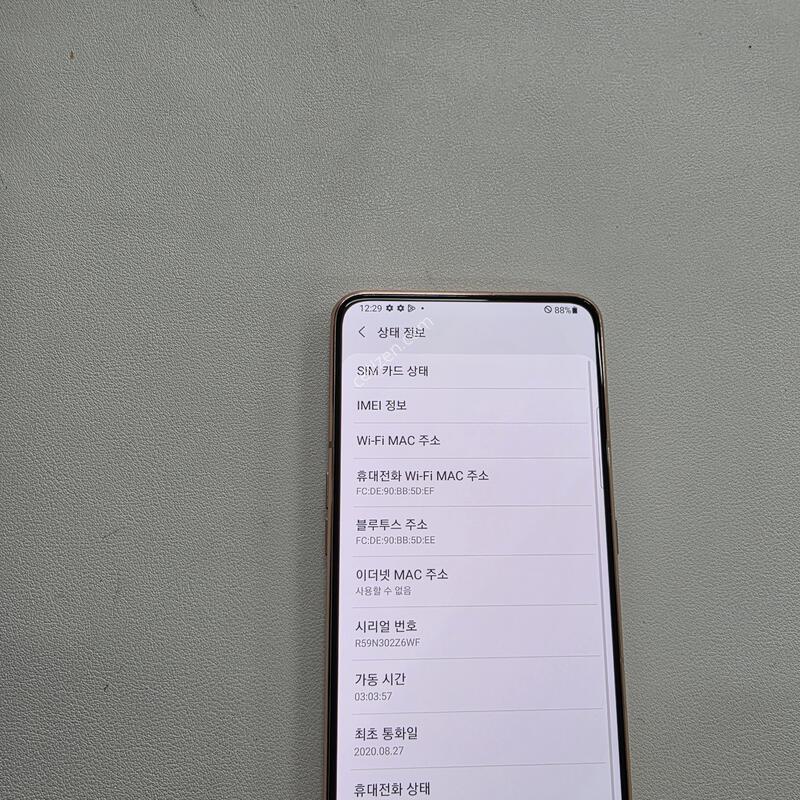 ������ A805��� ���ܻ� A��