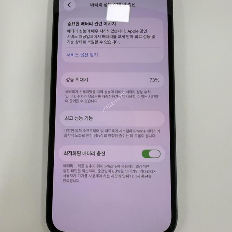 ������13 �׸� 128GB �Ǹ��մϴ�.