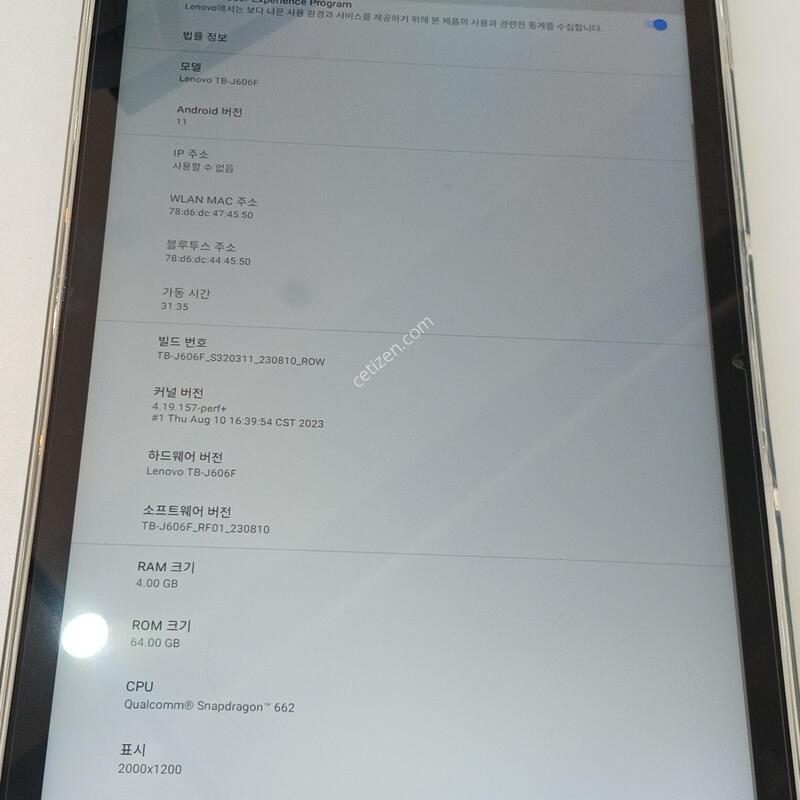 ����� �׺��� P11 64GB