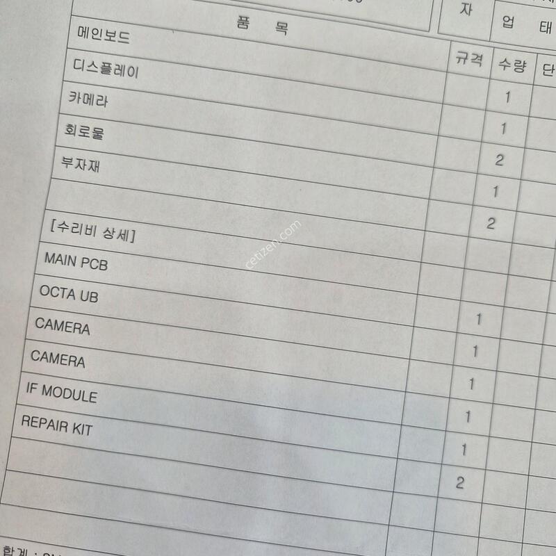 ������S24��Ʈ�� 256�Ⱑ. �ñ�ü��