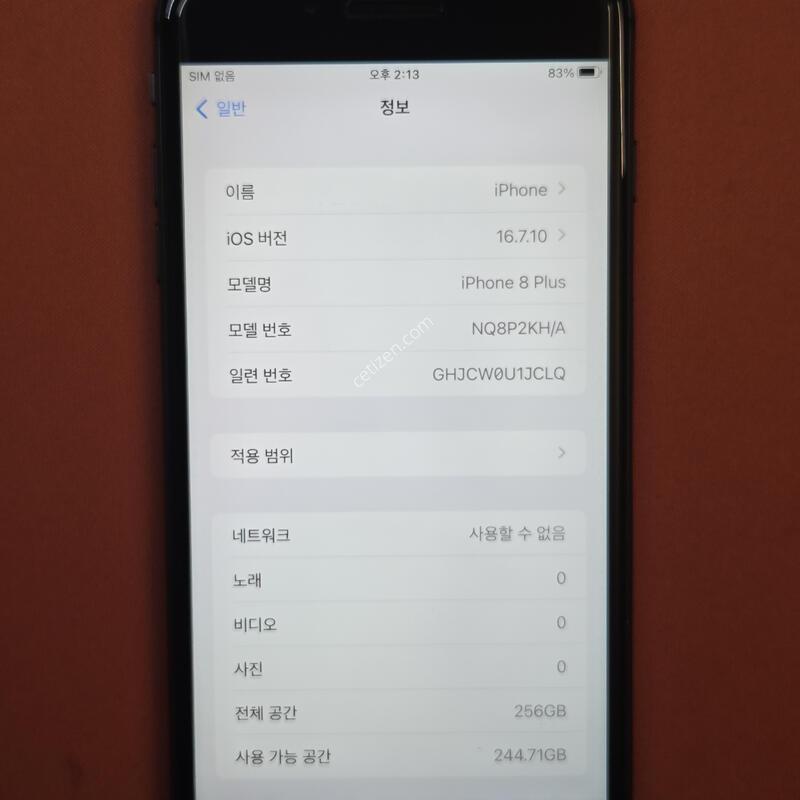 ������8�÷���.256GB���͸�100%