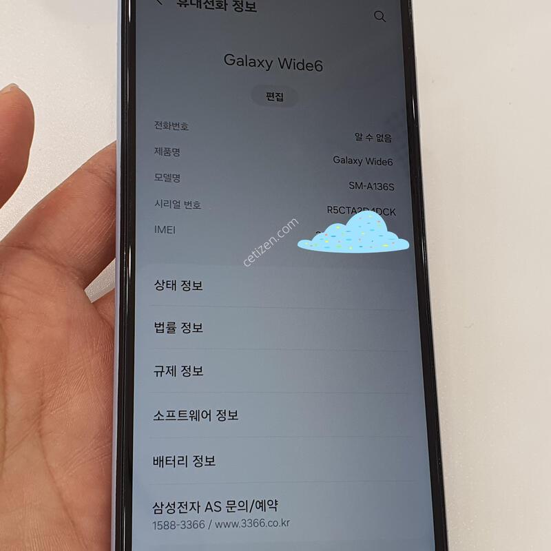 ������ ���̵�6 ����Ʈ���� 128GB