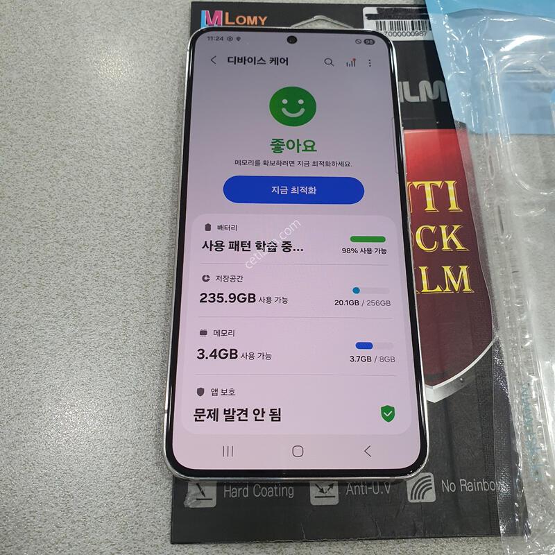 *���� ��!!*@ (����ǰ ����) �����!!