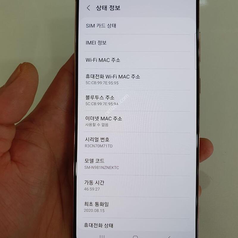 �����ó�Ʈ20 256G ���ܻ� �������⽺ ������ �߰��� �����