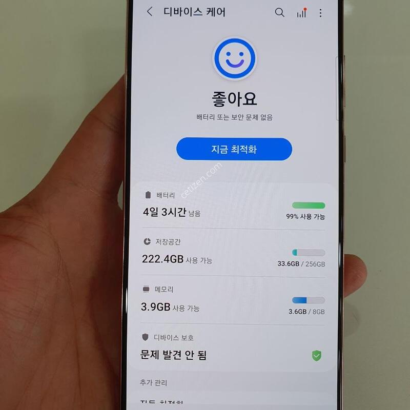 �����ó�Ʈ20 256G ���ܻ� �������⽺ ������ �߰��� �����