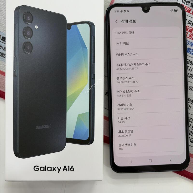 ������  A165  ���� ���� Ǯ�ڽ� �Ǹ��մϴ�.