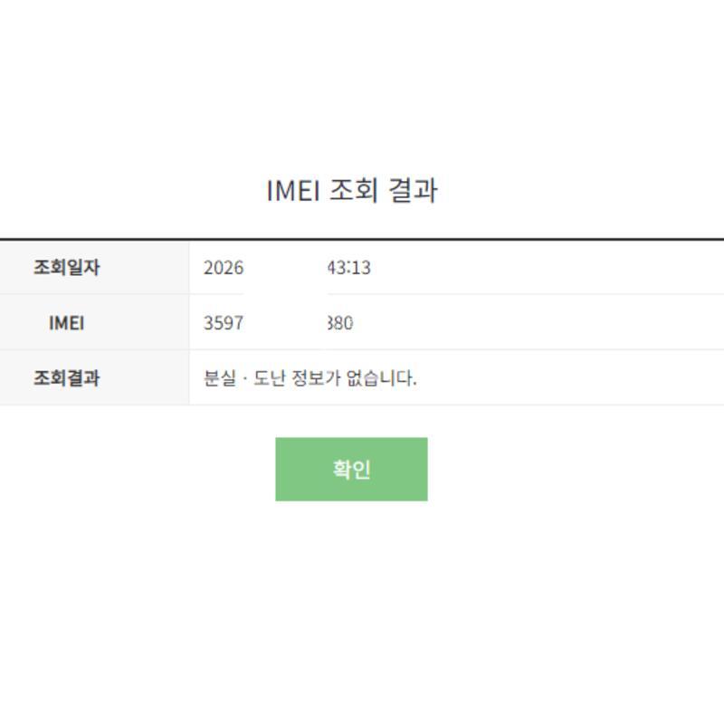 ��������, �����+���̽�+���̺�+���ɿ�����, �ű԰���, 25%����, Ȯ���⺯����