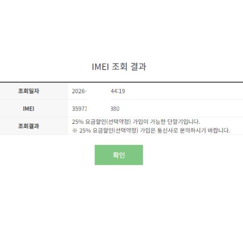 ��������, �����+���̽�+���̺�+���ɿ�����, �ű԰���, 25%����, Ȯ���⺯����