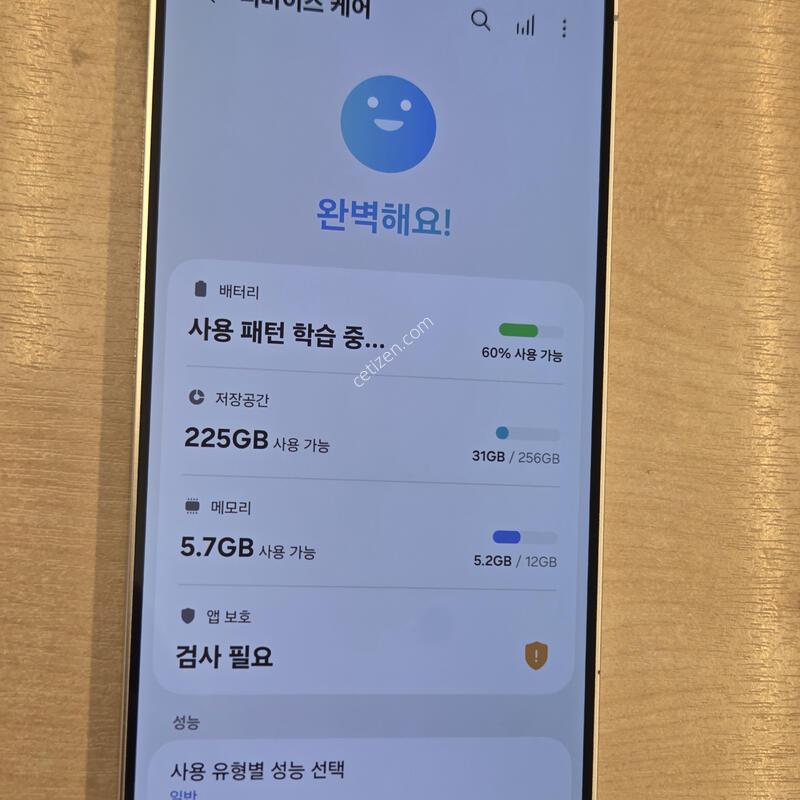 �������� s24�÷��� 256�Ⱑ �����׷���