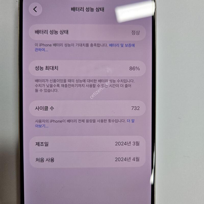 ������15���θƽ�512�Ⱑ