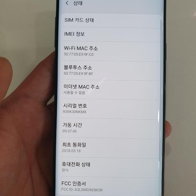 ������S9�÷���256G ���ܻ� �߰��� �����