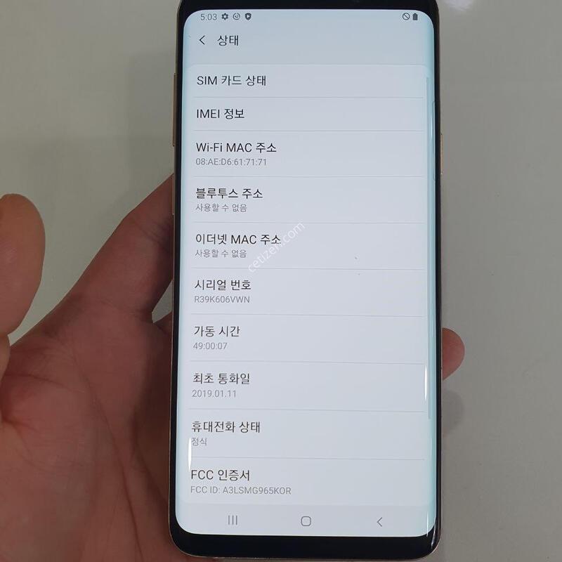 ������S9�÷���64G ���ܻ� �߰��� �����