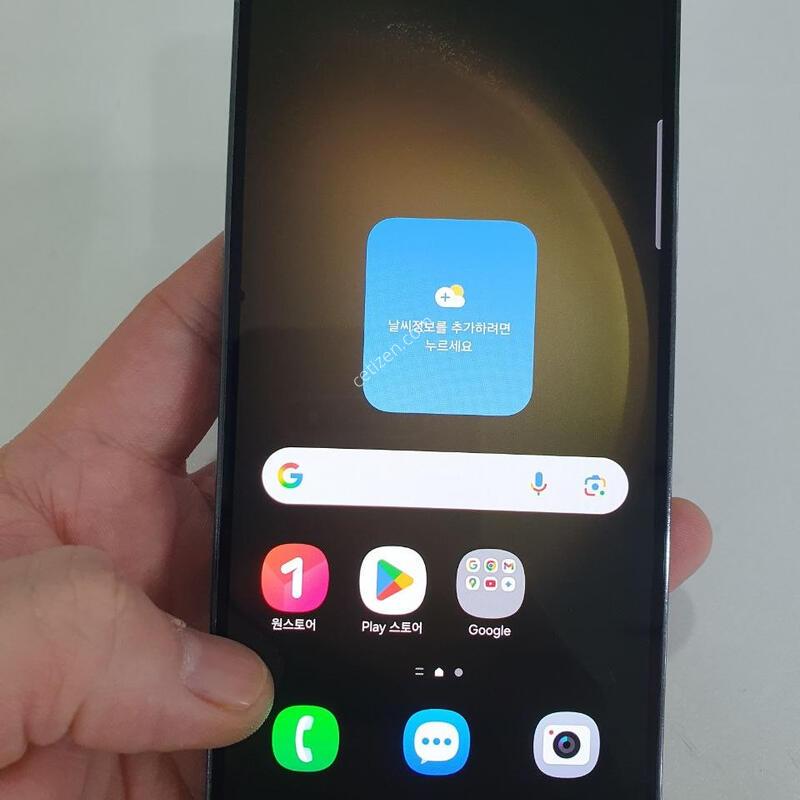 ������S23 256G ���ܻ� �߰��� �����