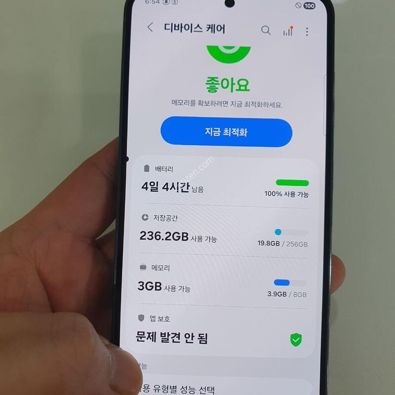 ������S23 256G ���ܻ� �߰��� �����