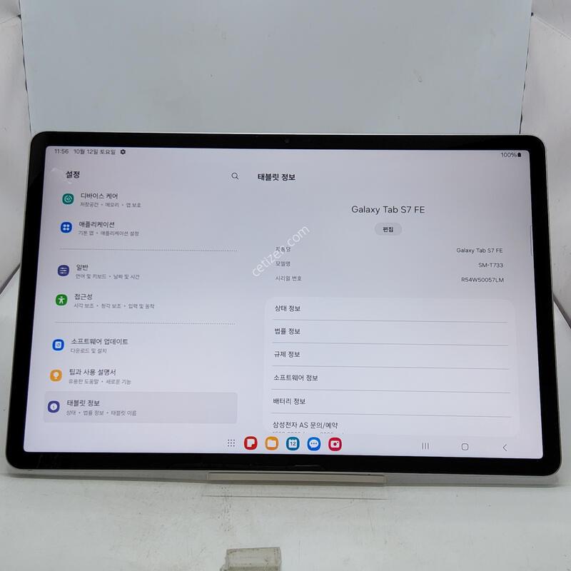 ��S7FE �׷��� 64�Ⱑ